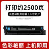 Adequado para Cartucho de Toner Xerox C240 Cartucho de Tinta C245/C255A Cartucho de Toner Xerox 006R05055/56/57/58