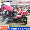 Motocultivadores da Marca Fabricantes de Shandong, Vários Estilos e Configurações Estruturais, Fornecimento Direto da Fábrica de Motocultivadores