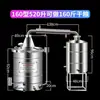 Máquina de Fazer Vinho, Destilador de Vinho, Equipamento para Fazer Vinho, Destilação de Vinho em Larga Escala, Destilaria de Pequena Escala, Destilação de Bebidas Alcoólicas Doméstica e Comercial, Destilação a Lenha