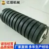 Rolo de buffer resistente à corrosão leve vendas diretas de fábrica acessórios para transportadores de correia planta de coque antiestático