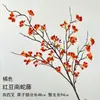 Materiais Florais Laranja Estão em Alta nas Redes Sociais para Decoração de Casamento, Incluindo Paredes de Flores, Bolas de Flores, Decorações de Teto, Mobiliário Aconchegante, Decorações de Corredor e Arranjos Florais