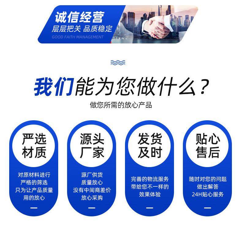 通用详情_07.jpg