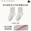 [Meias de Dormir Inovadoras] Meias de Dormir Quentes de Algodão Puro para Outono e Inverno com Punhos Largos e Design Sem Costura para Mulheres Grávidas e Pós-parto, e Meias de Punho Largo para Idosos