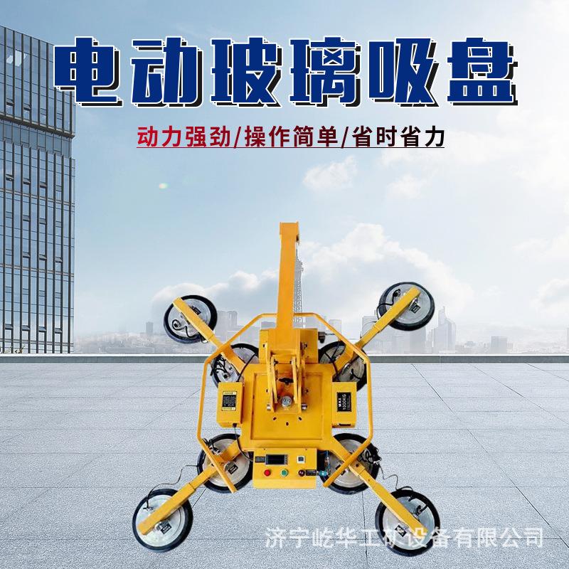 玻璃吸盘M1.jpg