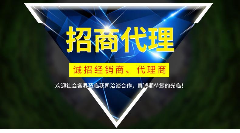 招商代理