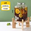 Cubo de Cristal para Coca-Cola Transfronterizo, Jarra Doméstica para Agua Fría, Recipiente de Gran Capacidad para Jugos, Cubo para Bebidas con Grifo, Cubo para Té de Frutas