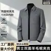 Chaqueta de Lana Simple de Doble Cara para Hombre 2026 con Forro Desmontable de Plumas y Cremallera, Estilo Corto