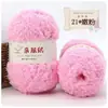 Hilo de forro polar coral, hilo de toalla esponjoso, hilo para bufandas, hilo para bebés, materiales de tejer DIY para bolsos hechos a mano