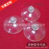 Ventosa transparente de PVC com cabeça de cogumelo de 30 mm ventosa de vidro ventosa infantil fabricantes