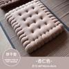 Cojín Creativo Artificial con Forma de Galleta Ins Cojín de Tatami de Color Puro Engrosado de Felpa para Oficina
