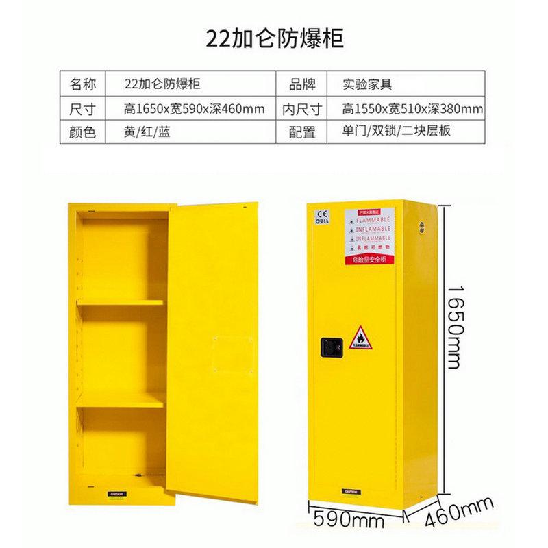 22加仑详情图_副本