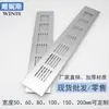 Ventilación de aleación de aluminio de 80 mm, rejilla de gas rectangular de 50 mm, ventilación de 100 mm, suministro de fábrica, rejilla de disipación de calor, suministro directo