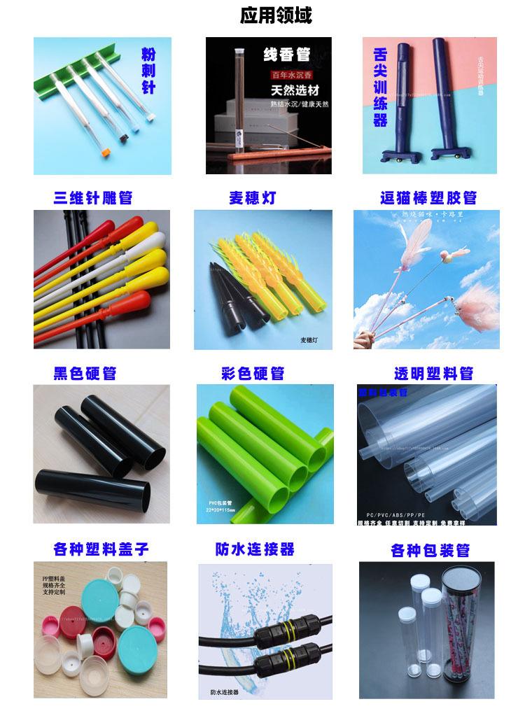 应用领域.jpg