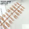Nuevas Tiras de Uñas Pre-hechas Más Vendidas de 30 Piezas, Parches de Uñas Coloridos Electroplateados, Arte de Uñas Degradado, Uñas Portátiles Color Ojo de Gato Hielo-Transparente
