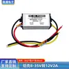 Conversor de Energia para Câmera de Vigilância de Carro 12V Regulado Módulo Redutor Regulado de 24V para 24 Volts para Carro