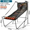 Máquina de Tiro de Baloncesto para Dos Jugadores para Adultos, Aro de Baloncesto Electrónico para Interiores con Puntuación, Juego de Tiro de Entretenimiento Físico, Máquina de Tiro de Baloncesto para Niños