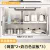Estante de Almacenamiento Retráctil para Fregadero de Cocina Estante en Capas de Acero Inoxidable Almacenamiento Interior de Gabinete Acero Inoxidable Multifuncional para Utensilios de Cocina