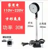 Equipamento de Máquina Torno LED Base Magnética Forte Lâmpada de Iluminação Magnética 24V 36V 220V Iluminação de Máquina-Ferramenta Lâmpada de Trabalho