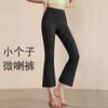 Pantalones Deportivos Acampanados Elegantes Adelgazantes de Cintura Alta Nuevos Levanta Caderas Vientre Pilates Pantalones Ajustados Moda Micro Pantalones de Yoga