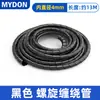 Enrollador de Tubo Enrollador de Alambre Alambre de Atar Tubo para Agrupación de Cables Correa de Protección para Arnés de Cables Diámetro 4-30 mm