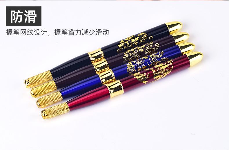 绣眉笔