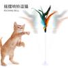 Palo de Juguete para Gatos con Pluma de Primavera, Ventosa para Gatos, Palo para Provocar Gatos, Artefacto para Provocar Gatos, Cascabel de Plumas Multicolor, Suministros de Juguetes para Gatos