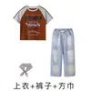 Ropa Moderna Infantil de Street Dance Ropa Infantil Hip-Hop Marca de Moda Trajes para Niños Hip-Hop Street Retro Jeans Ropa de Presentación Verano