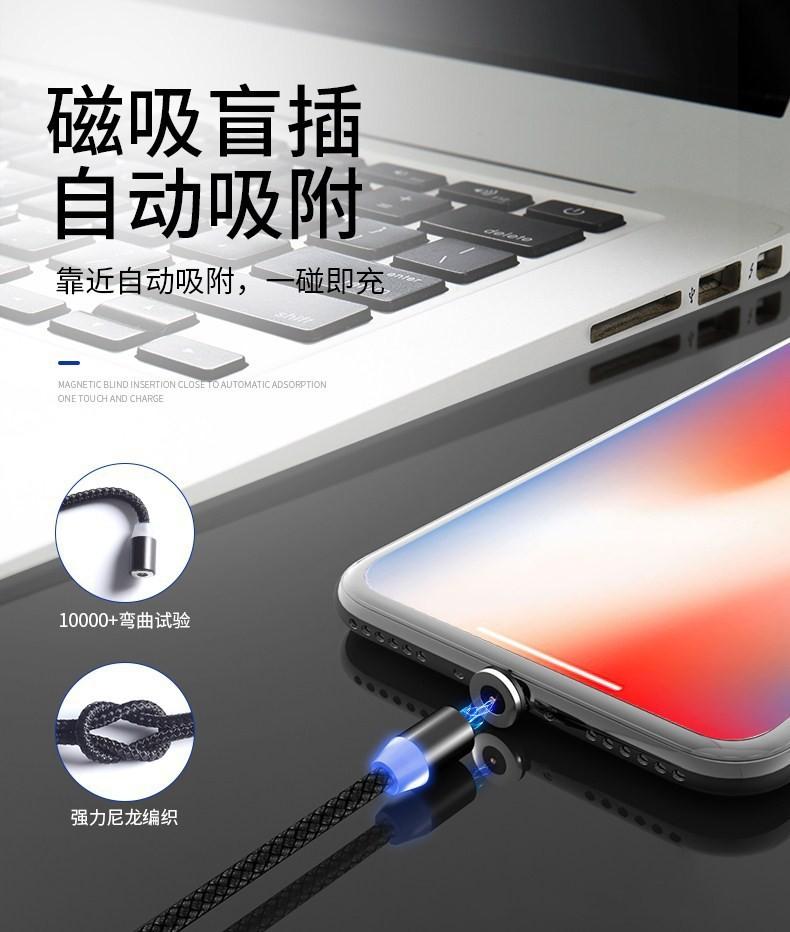 磁吸1 (15)