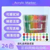 Marcadores Acrílicos para Niños, Alta Calidad, Fáciles de Lavar, Adecuados para Estudiantes de Primaria, Bolígrafos Acuarela Artísticos, No Manchan, Marcadores de Color Apilables