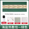 Manta Eléctrica de Moxibustión Moxa Terciopelo Colchón Colchón Bordado Manta de Moxibustión Hogar Salón de Belleza Compresa Caliente Almohadilla de Terciopelo Moxa Venta al por Mayor