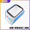 Caixa de Pagamento com Código QR Jieye Wechat Alipay Original Dispositivo de Escaneamento de Celular para Hospitais e Supermercados Scanner de Código de Barras com Fio