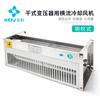 Ventilador de flujo cruzado variable en seco Hongke disipación de calor ventilador de flujo cruzado en stock GFD tipo seco de soplado lateral ventilador de enfriamiento de transformador