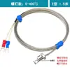 Termopar tipo tornillo M6 Sonda de temperatura M8 Cable sensor de temperatura Resistencia térmica Pt100 Sensor de temperatura Termopar tipo K