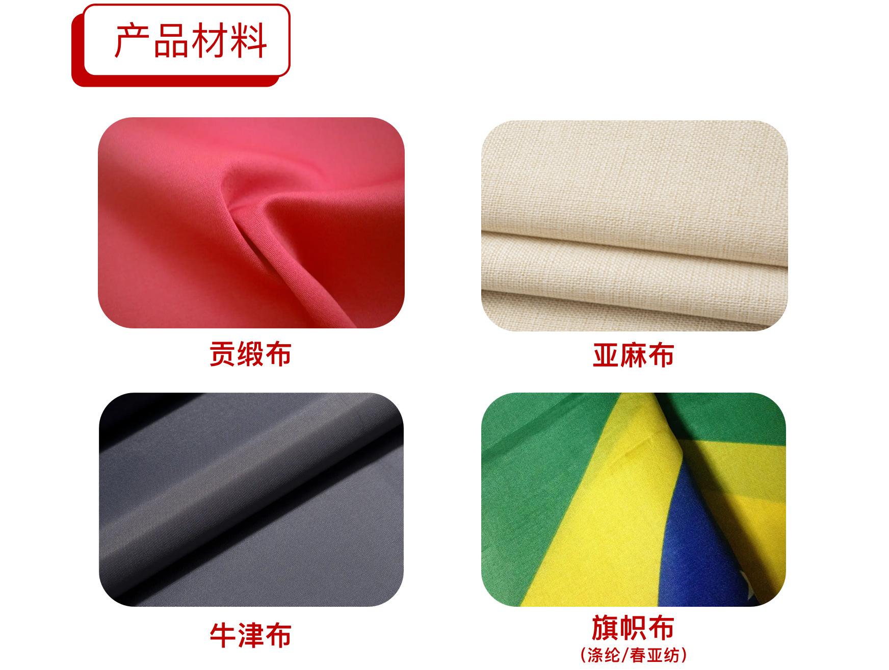 产品材料.png