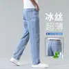 Nuevos Jeans Tencel Ultra-Modernos 2026 para Hombre, Pierna Recta Suelta, Nuevo Estilo Otoño, Azul Claro, Talla Grande, Pantalones Largos Casuales de Seda de Hielo