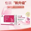 O Gel Ginecológico de Quitosana Nanjing Tongrentang Liuhe Qiankun Pode Ser Autorizado como Dispositivo Médico de Cuidados Pessoais Antibacteriano