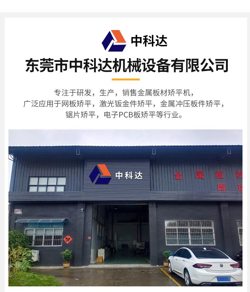 详情页1_11.jpg