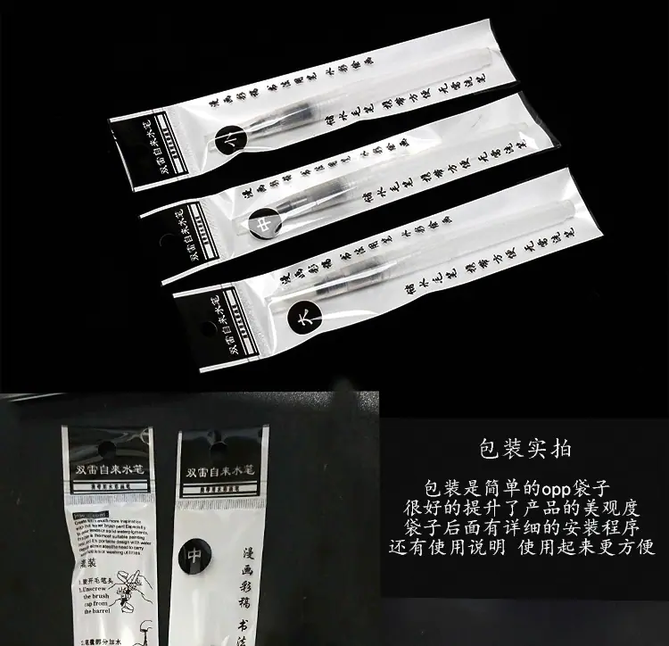 自来水笔_04