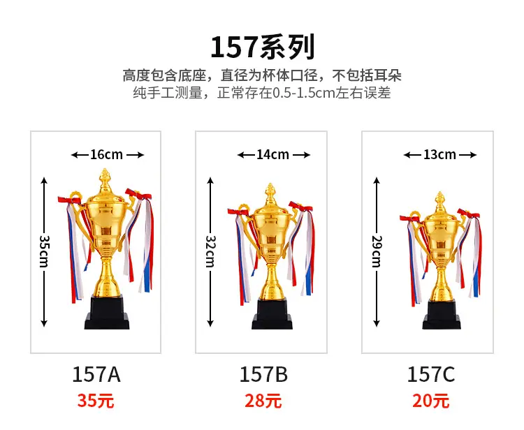 157系列.jpg
