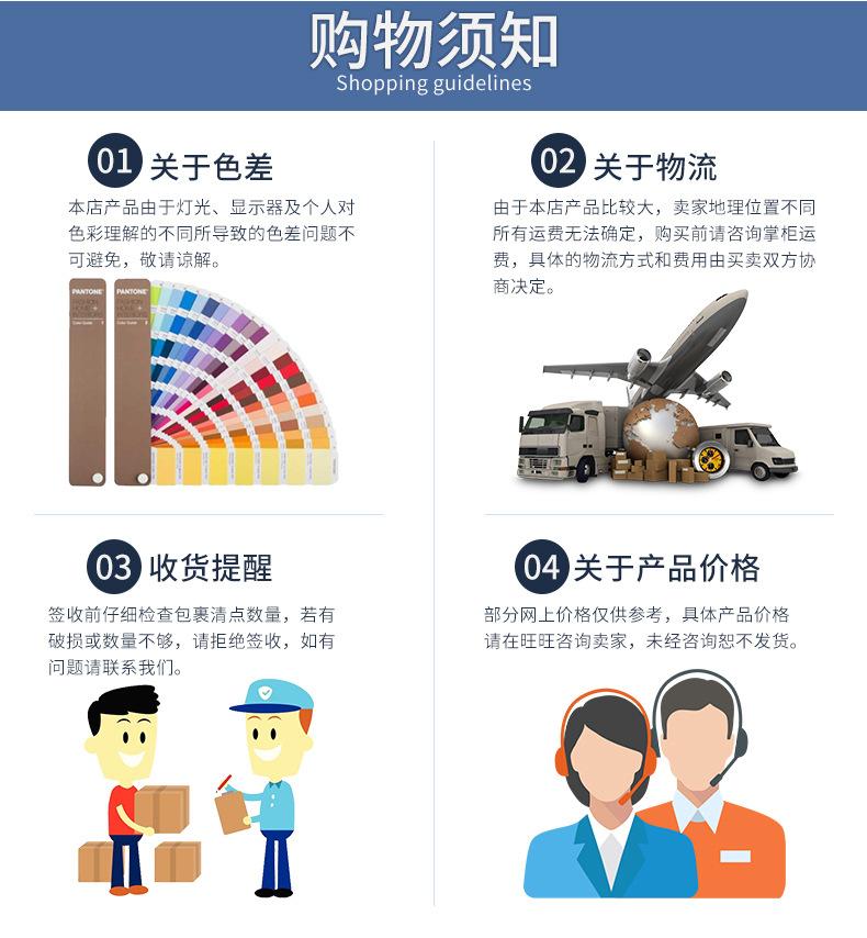 非标定制_16