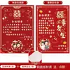 Adesivo de Aviso para Elevador de Casamento Caractere Vermelho 'Xi' Cartaz de Aviso para Elevador Xiaohongshu Anúncio de Casamento Celebração de Casamento Evento Feliz Decoração Criativa com Caractere 'Xi'