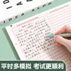 Papel de Composición Chino e Inglés A3 para Práctica del Examen de Admisión Universitaria Espesado Simulado Tinta Intransparente Prueba de Sincronización Papel de Respuesta Estándar