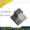 Fabricante de procesamiento de hardware de zinc y aluminio de Dongguan, mecanizado CNC de cuatro ejes, mecanizado CNC