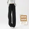 Pantalones deportivos para mujer azul marino, nuevo modelo primavera y otoño 2026, de cintura alta, fluidos, pierna curva, casual, de pierna estrecha ancha, joggers