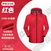 Jaqueta corta-vento personalizada com gola alta e estampa de logo, Roupa de trabalho de camada única à prova de vento para uso externo, Jaqueta softshell bordada, Roupa de exterior feita sob medida
