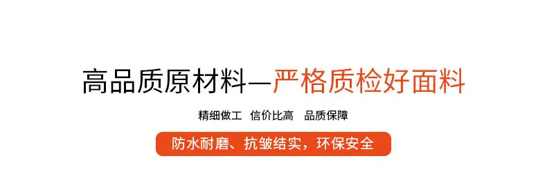 高品质