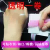 Pegatinas para Cuello, Pegatinas Anti-Suciedad para Cuello de Camisa, Protectores Desechables para Cuello de Camisas, Artefactos Anti-Sudor para Cuello de Chaquetas de Plumas, Envío Directo