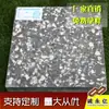 Fabricante de Productos de Concreto Precast del Distrito Baiyun, Guangzhou, Guangdong, Superficie Pulida con Agua, Imitación Granito, Piedra para Construcción, Ladrillo de Pavimentación PC