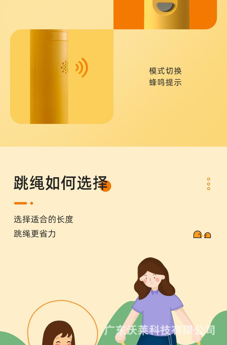 小黄鸭详情_15.jpg