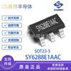 Sy6288E1Aac Sot23-5 Chip de Interruptor de Distribución de Potencia de Baja Pérdida de 3A Sy6288E en Stock
